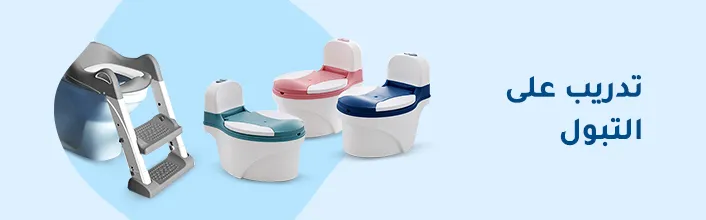 10. potty training 1830x540.jpg