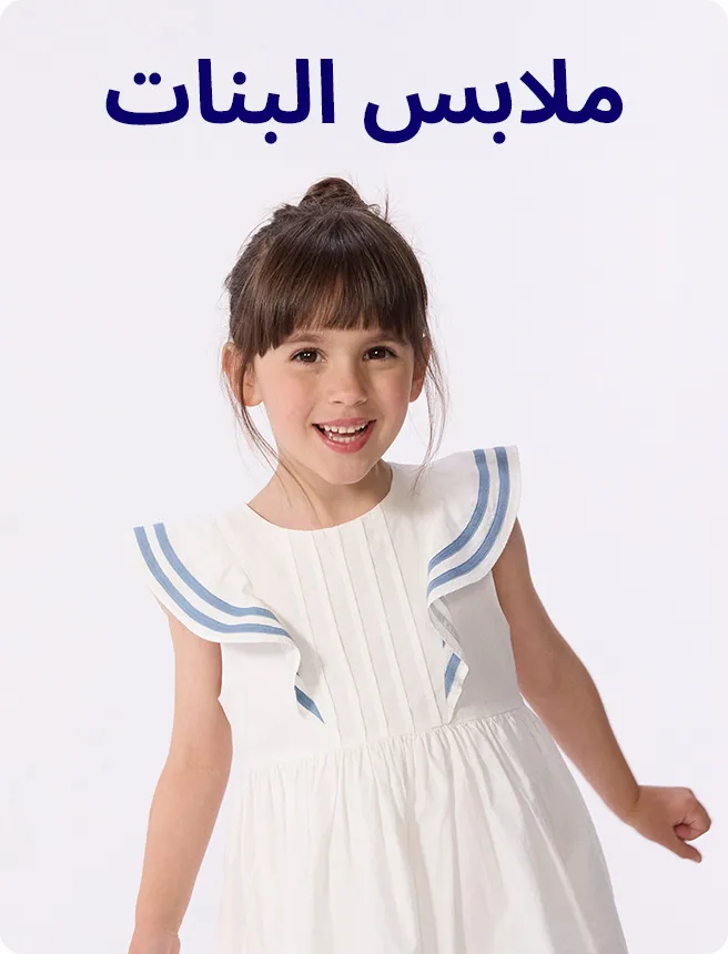 1-FASHION-GILRS-DESKTOP-AR.jpg