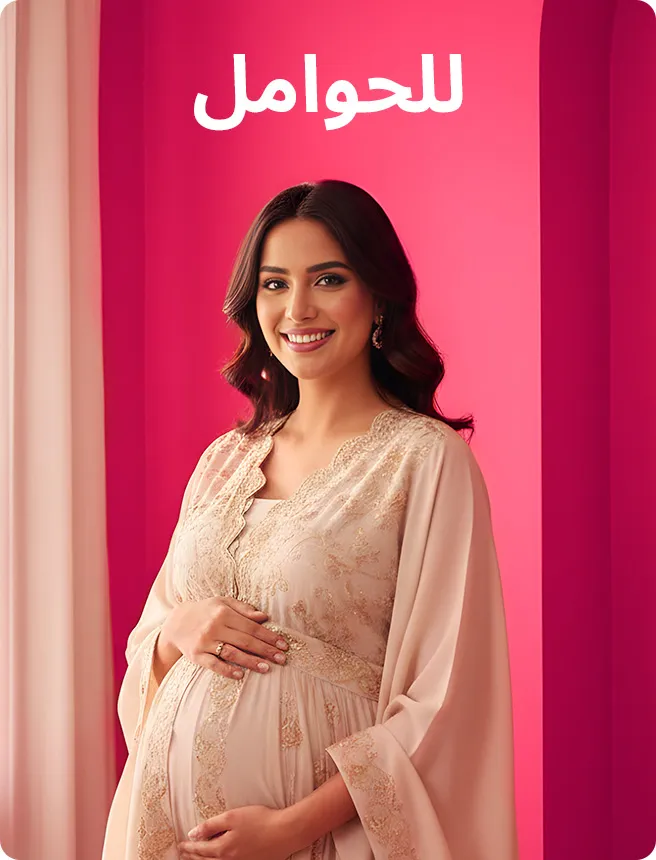 2-HP-BLOCKS-PREGNANT-DESKTOP-AR.jpg