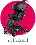 1-STROLLERS-AR.jpg