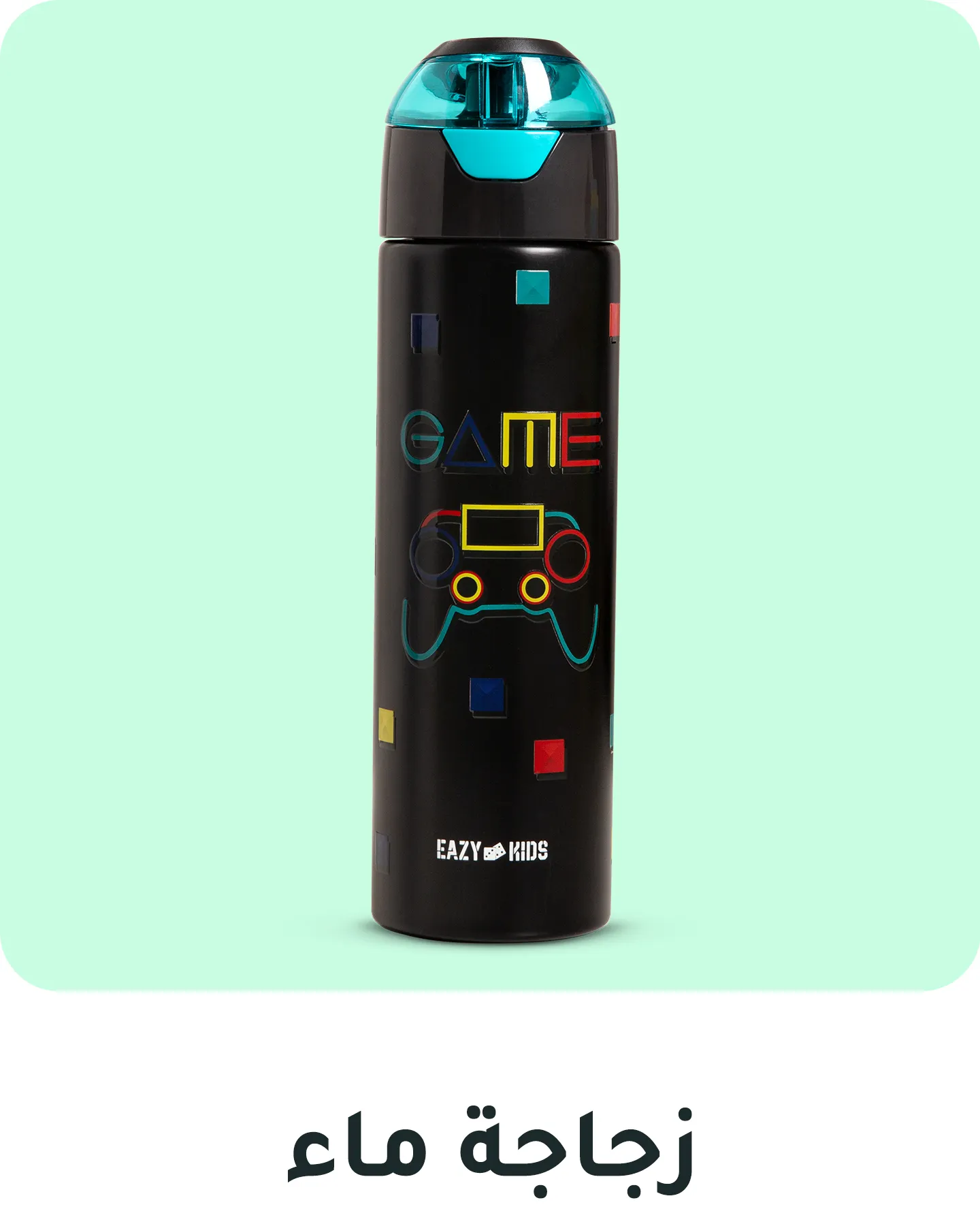 2. Water bottle style.jpg