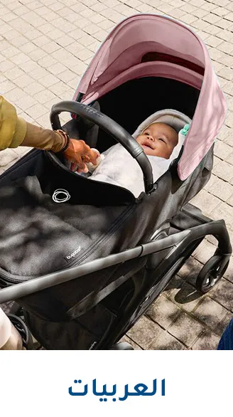 33-MOBILE-STROLLERS-AR.jpg