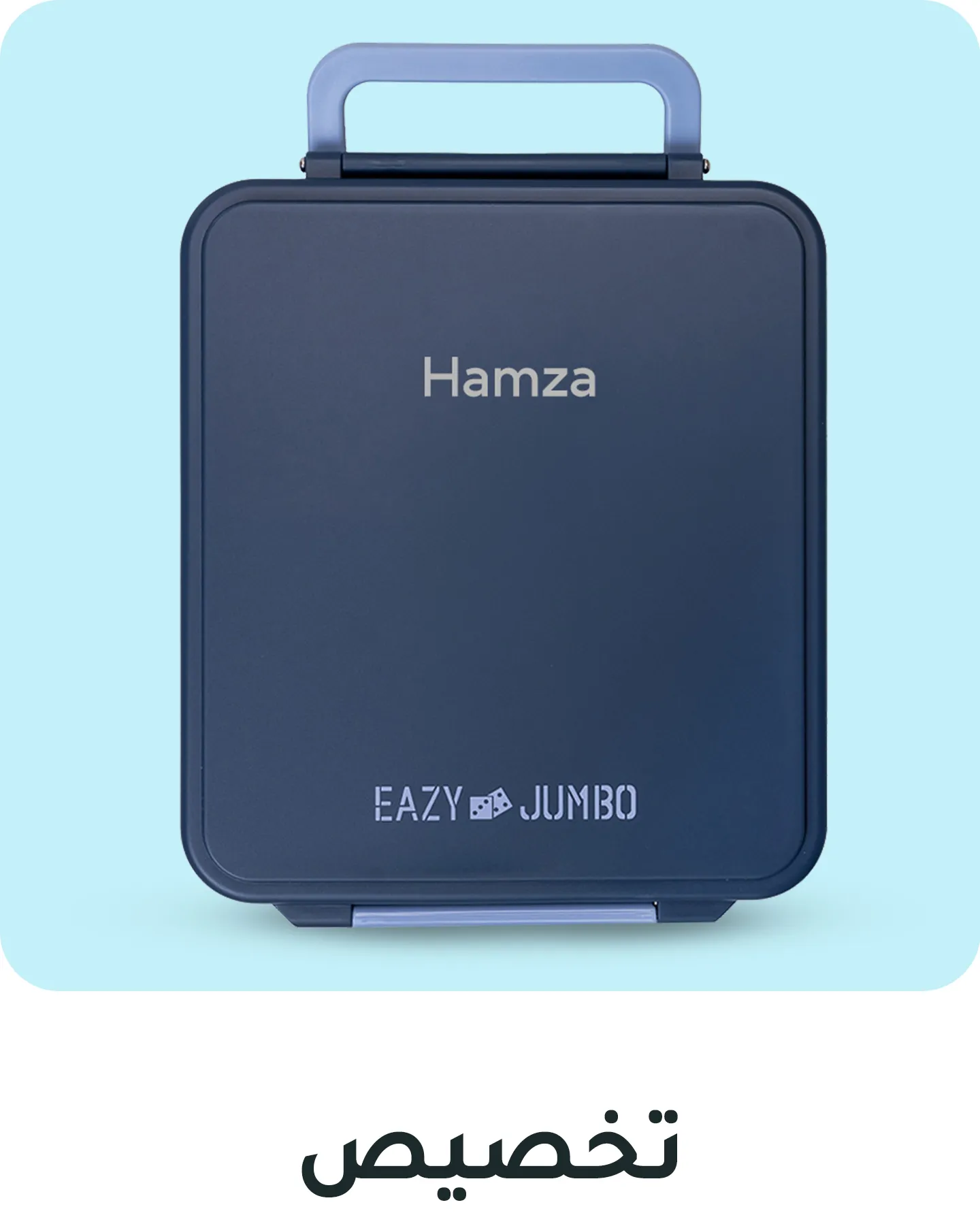 3. Personalization style.jpg