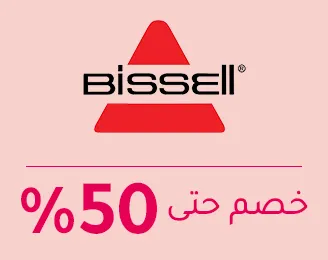 3-SCROLLER-LOGOS-BISSELL-AR.jpg