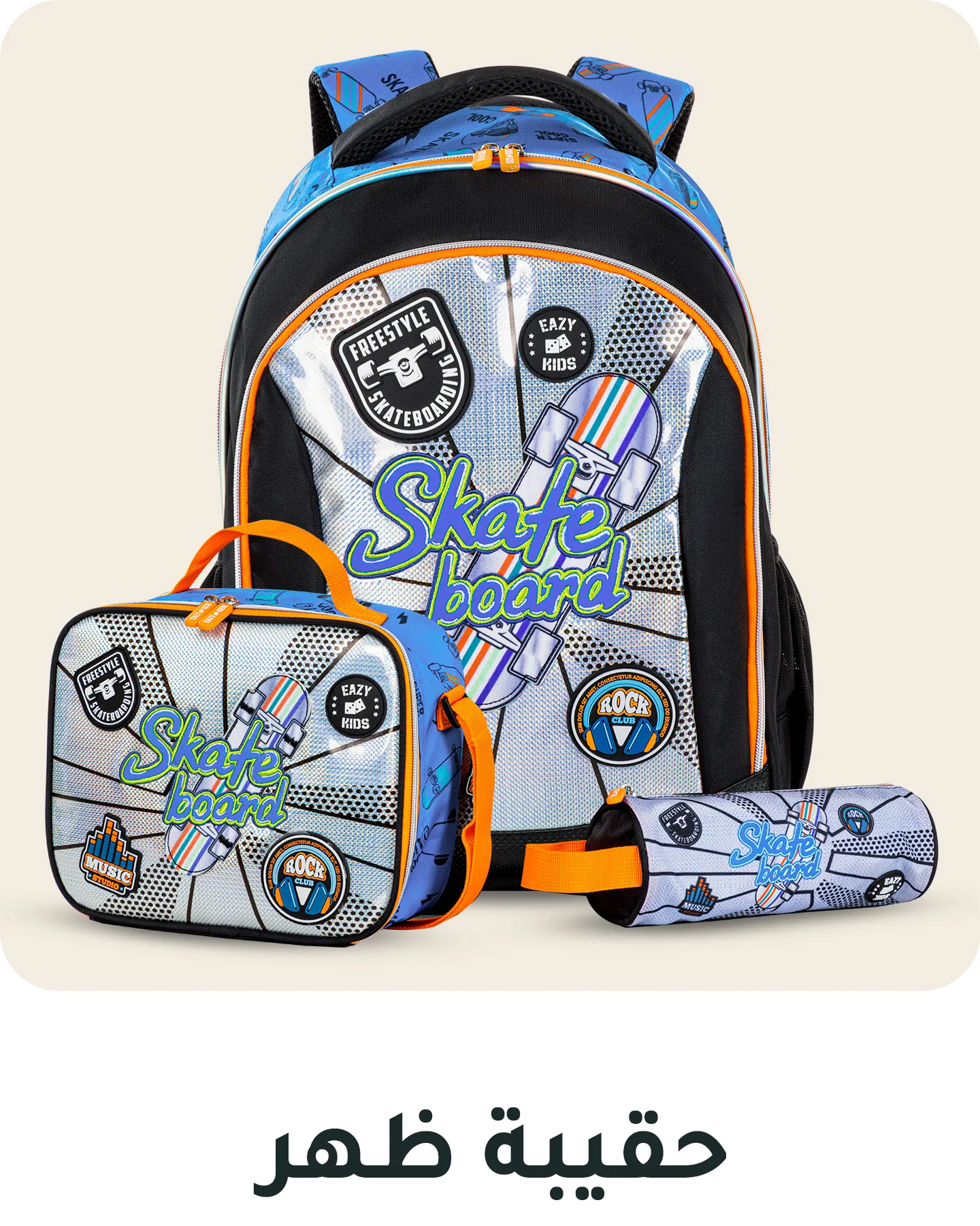 4. Backpack style.jpg