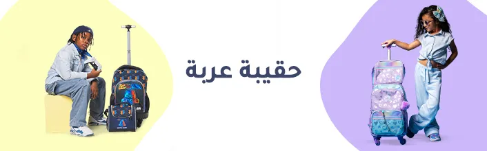 5. trolley 1830x540.jpg