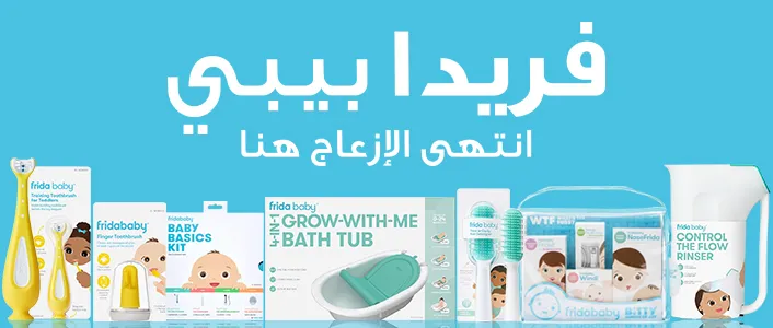 2296px x 350px Arabic.jpg