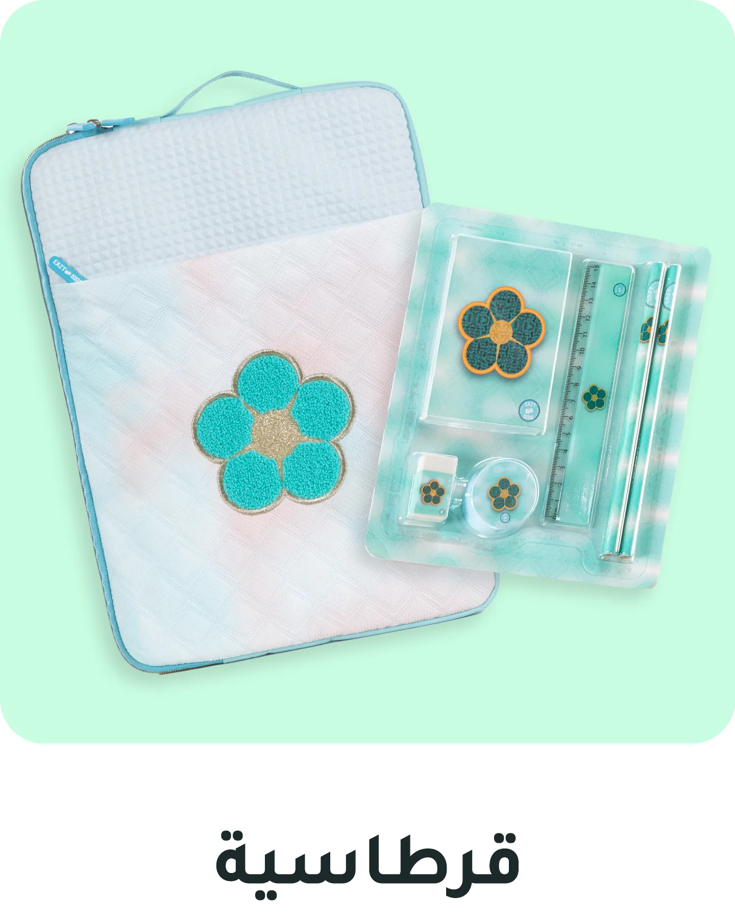 7. Stationary style.jpg