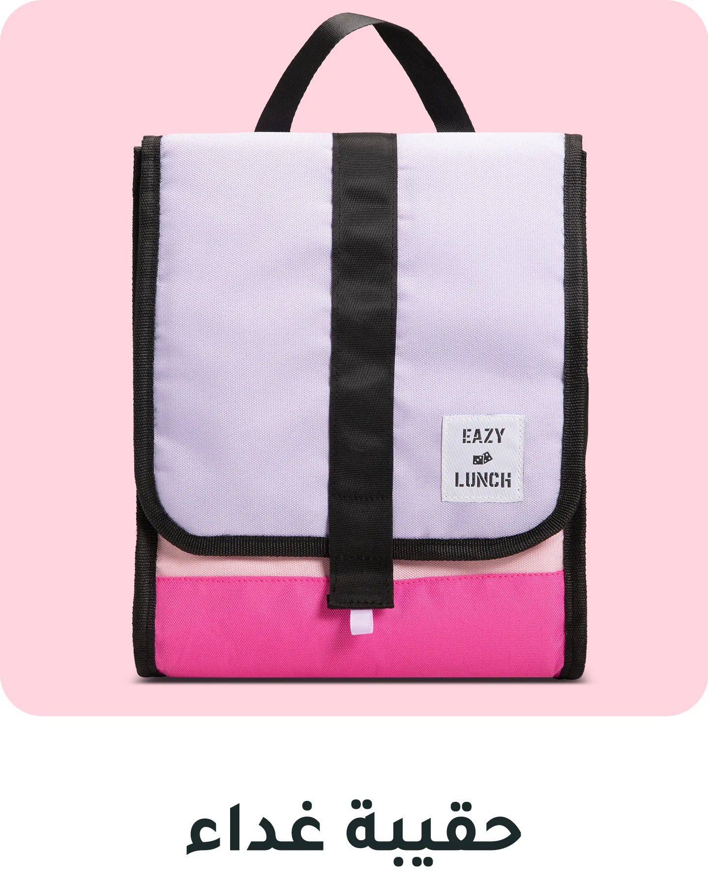 8. Lunchbag style.jpg