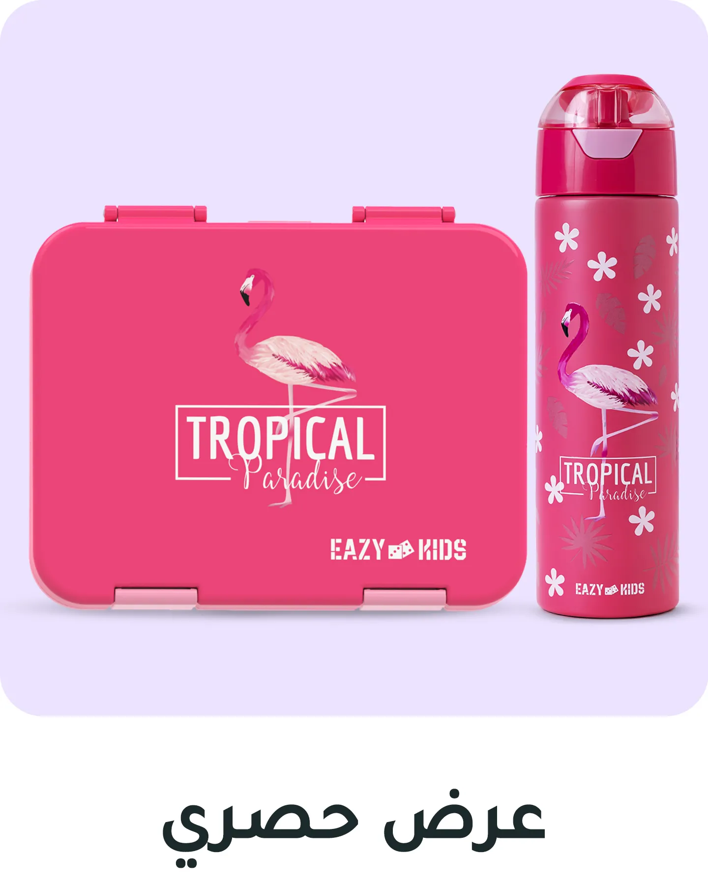 9. Flash deals style_02 -Tropical FINAL.jpg