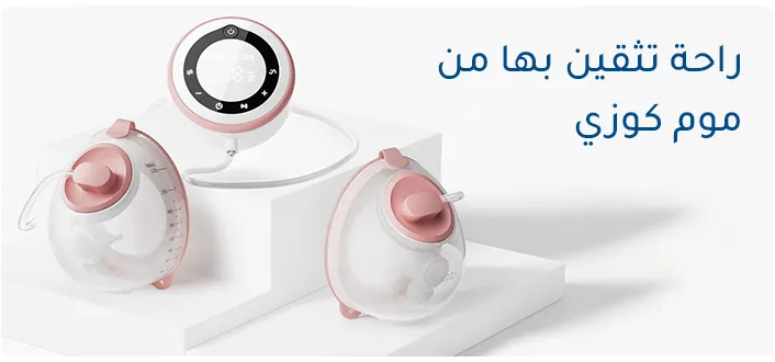 DESKTOP-BANNERS-AR- (1).jpg