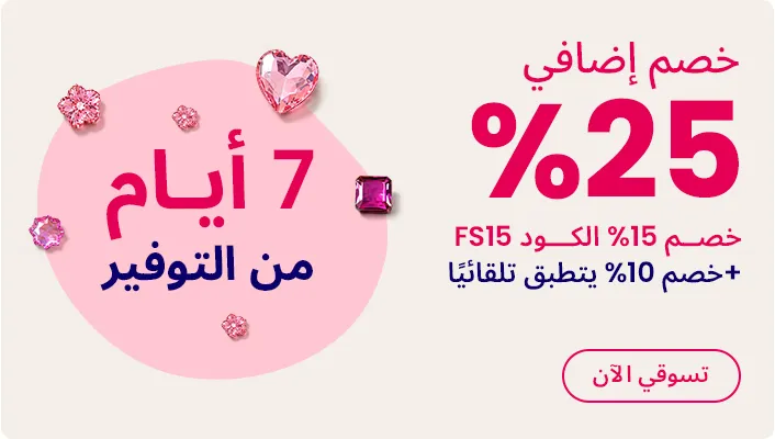 DESKTOP_BANNERS_AR_7_DAYSSAVINGS_ee58ae70fd.jpg