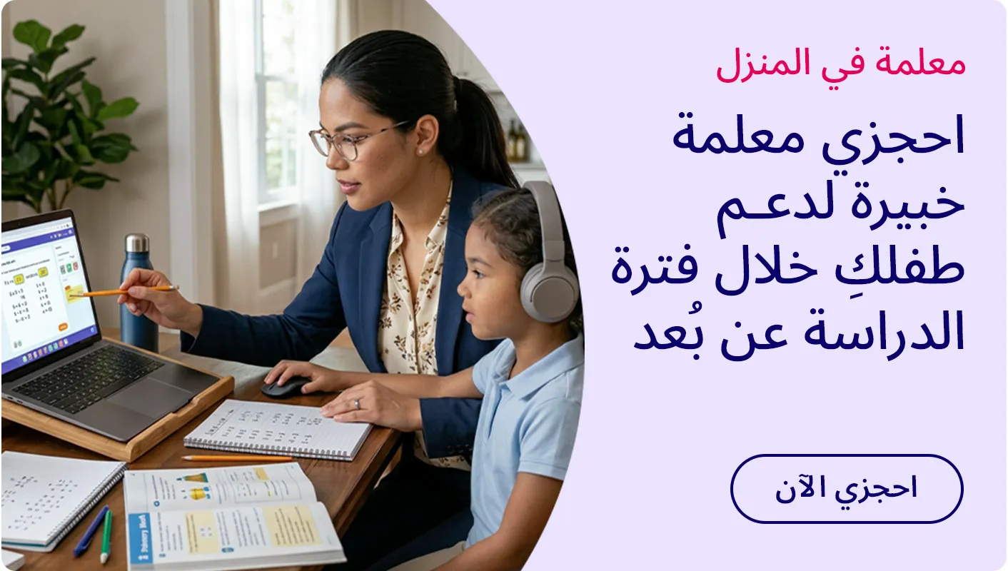 APP_BANNERS_AR_CAMPAIGN_BANNER_EDUCATORS_298037f546.jpg