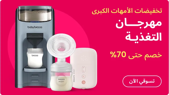 DESKTOP-BANNERS-AR-CAMPAIGN-FEEDING (1).jpg