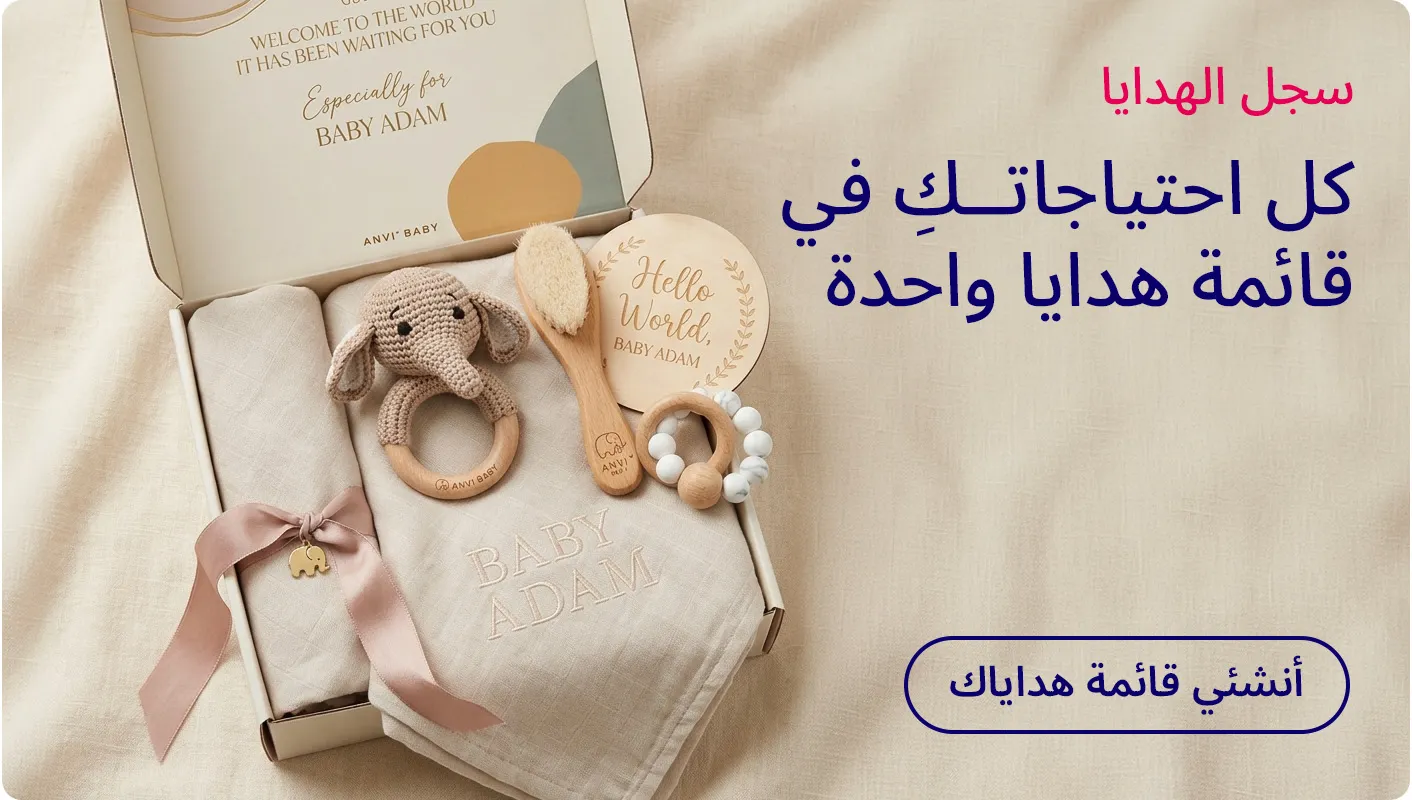APP_BANNERS_AR_CAMPAIGN_BANNER_REGISTRY_bb633f35fc.jpg