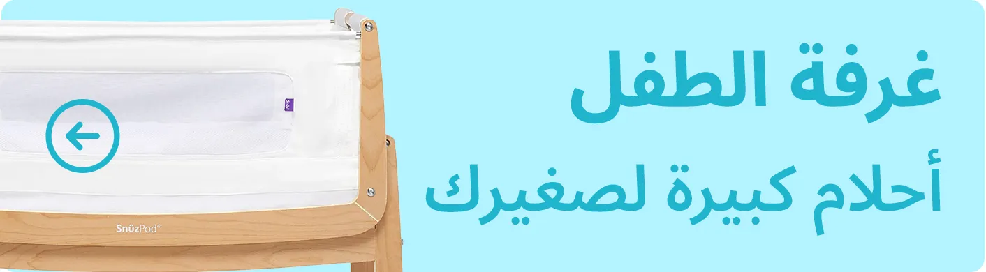 DESKTOP-BANNERS-AR-CAMPAIGN-BANNER-STRIP-MN-CATEGORIES-BEDROOM.jpg