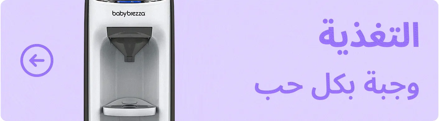 DESKTOP-BANNERS-AR-CAMPAIGN-BANNER-STRIP-MN-CATEGORIES-FEEDING.gif