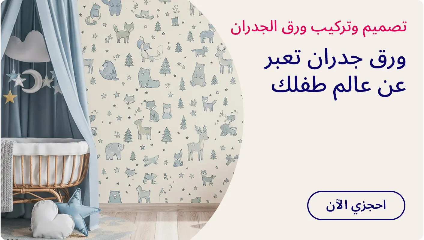 APP_BANNERS_AR_CAMPAIGN_BANNER_WALLPAPER_5042dda0d8.jpg