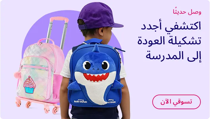 DESKTOP-BANNERS-AR-CATEGORY-BANNER-14-FEB (1).jpg