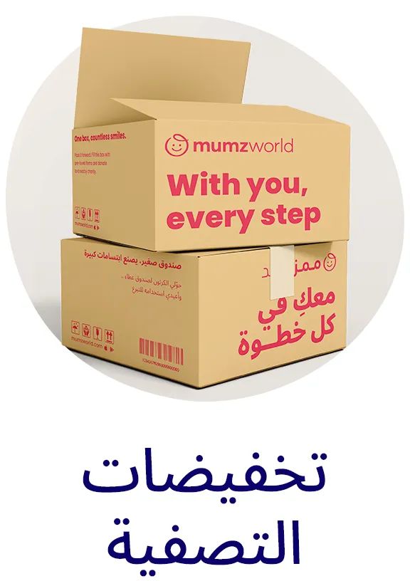2-NEWMUMZ-BLOCKS-CLEARANCE-DESKTOP-AR.jpg