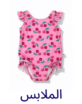 APP_CATEGORY_SCROLLER_AR_FASHION_b27066f638.jpg