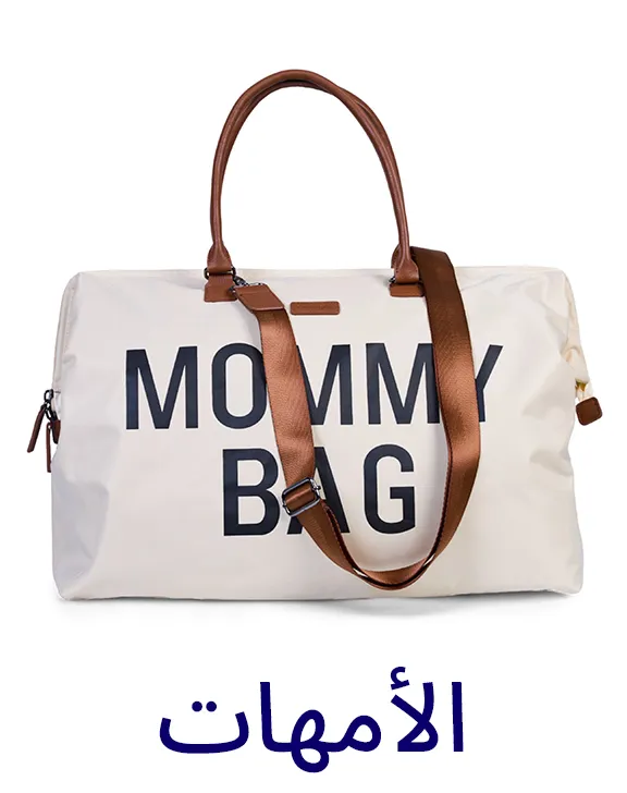 APP-CATEGORY-SCROLLER-AR-MUMZ-2.jpg