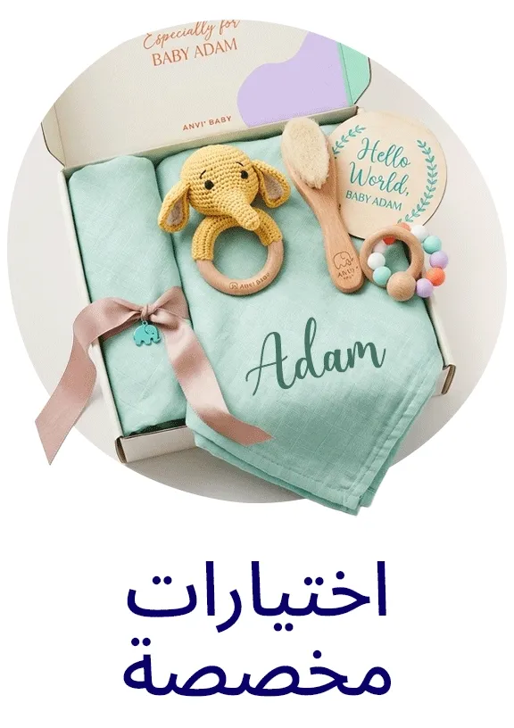 2-NEWMUMZ-BLOCKS-PERSONALIZED-DESKTOP-AR.gif