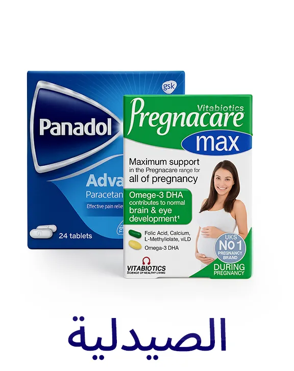 APP-CATEGORY-SCROLLER-AR-PHARMACY-2.jpg