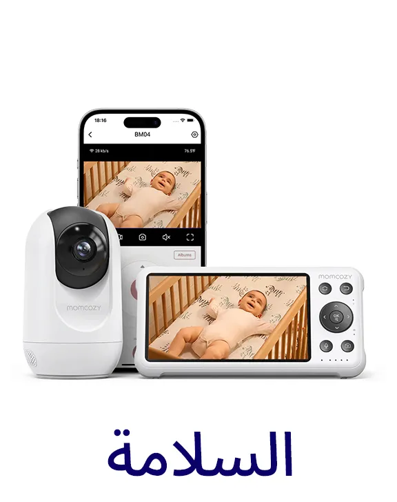 APP-CATEGORY-SCROLLER-AR-SAFETY-2.jpg