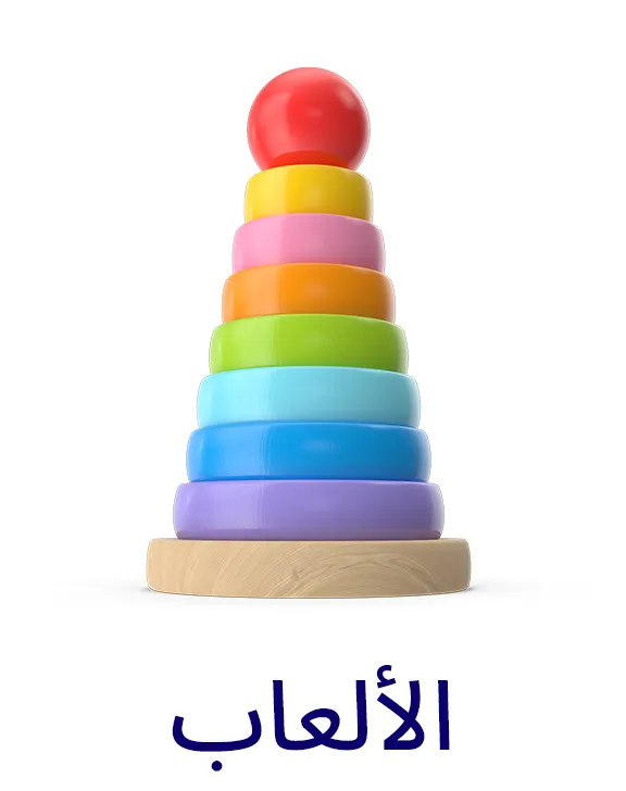 APP-CATEGORY-SCROLLER-AR-TOYS-2.jpg