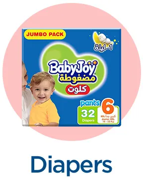 APP-CATEGORY-SCROLLER-EN-DIAPERS.jpg