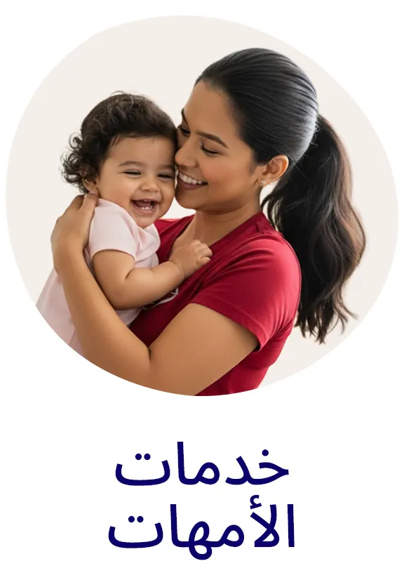 2-NEWMUMZ-BLOCKS-SERVICES-DESKTOP-EN.jpg