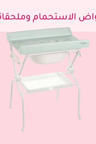 BATH - BATH TUBS copy.jpg