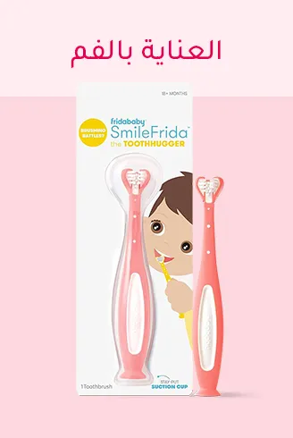 BATH - ORAL CARE copy.jpg