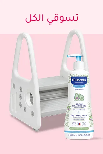 BATH - SHOP ALL AR.jpg