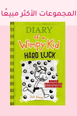 BEDROOMBOOKS - SLEEP copy 8.jpg