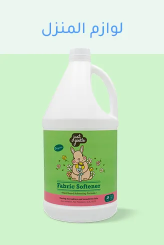 BEDROOMHOME - HOUSEHOLD copy.jpg