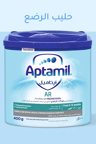 BEDROOMPANTRY - BABY FORMULA copy.jpg