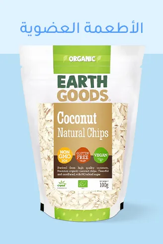 BEDROOMPANTRY - ORGANIC FOOD copy.jpg