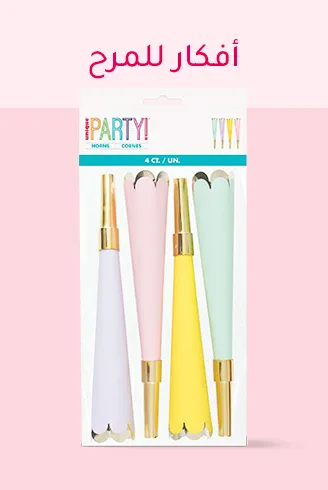 BEDROOMPARTY - ENTERTAINMENT copy.jpg