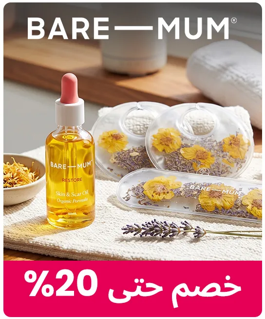 BRANDINSPOTLIGHT-BAREMUM-AR_JULY282026.jpg