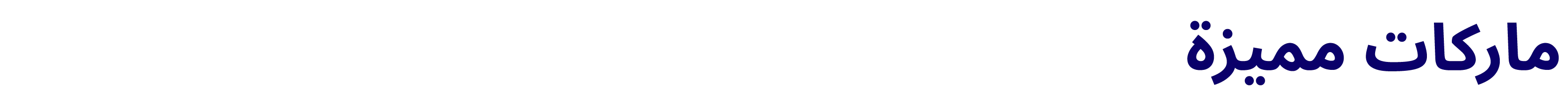 BRANDS-AR.jpg