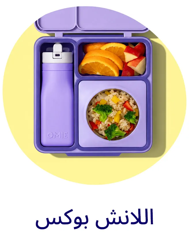 BTS_LP_Block_LUNCHBOXES_AR_bdf2bffb1b.jpg