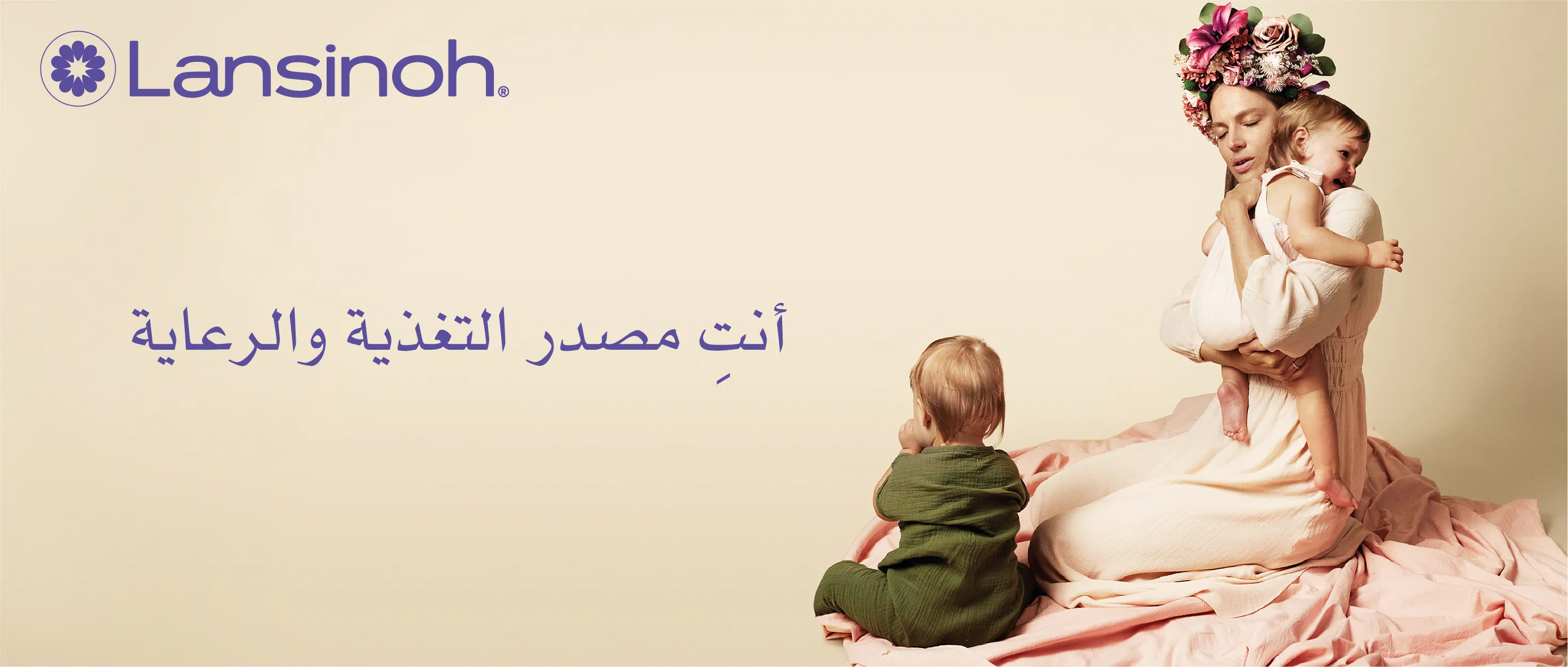 Banner Upper (1830x360) AR.jpg