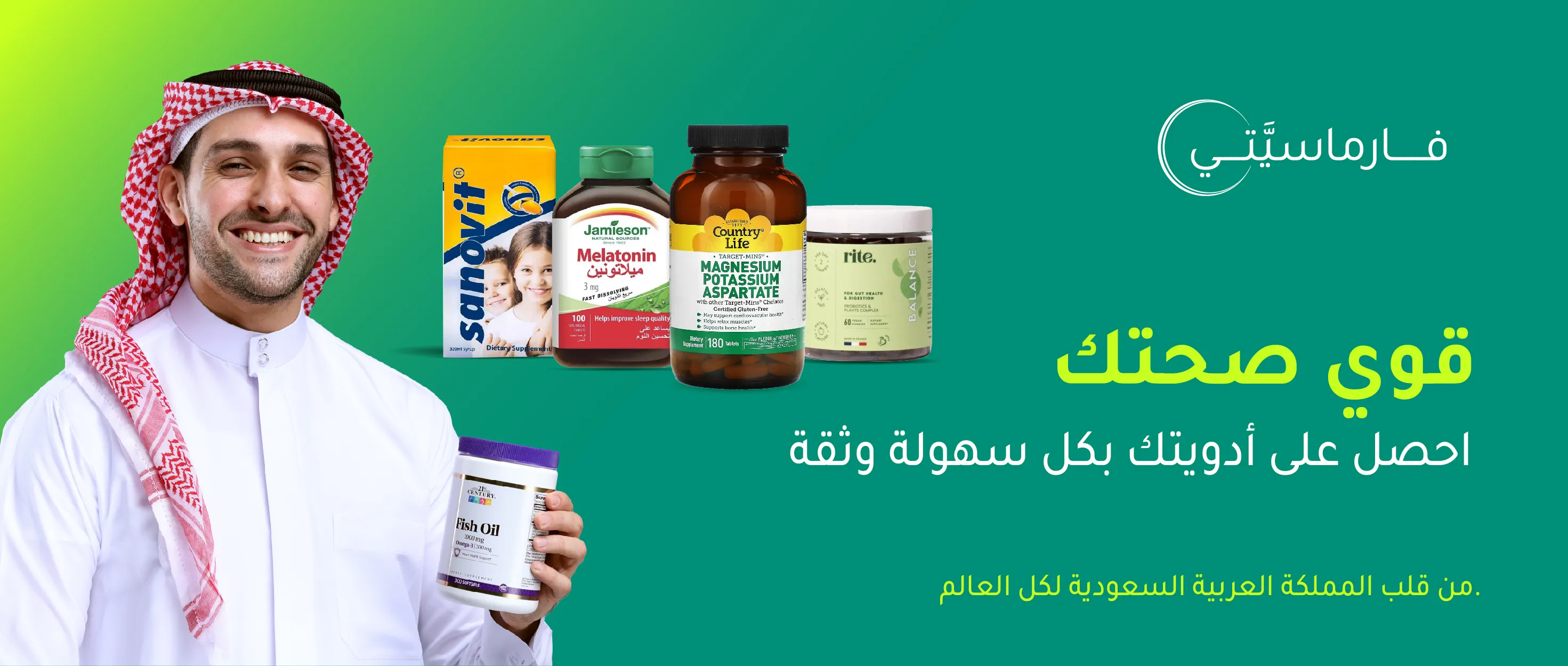 Brand Header EN(2296x350).jpg