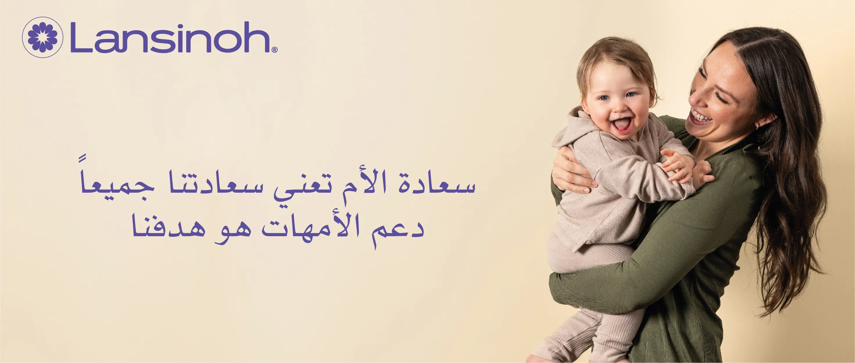 Brand Header (2296x350) KSA Version AR.jpg