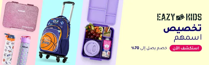 Category Banner 08_AR (1).jpg