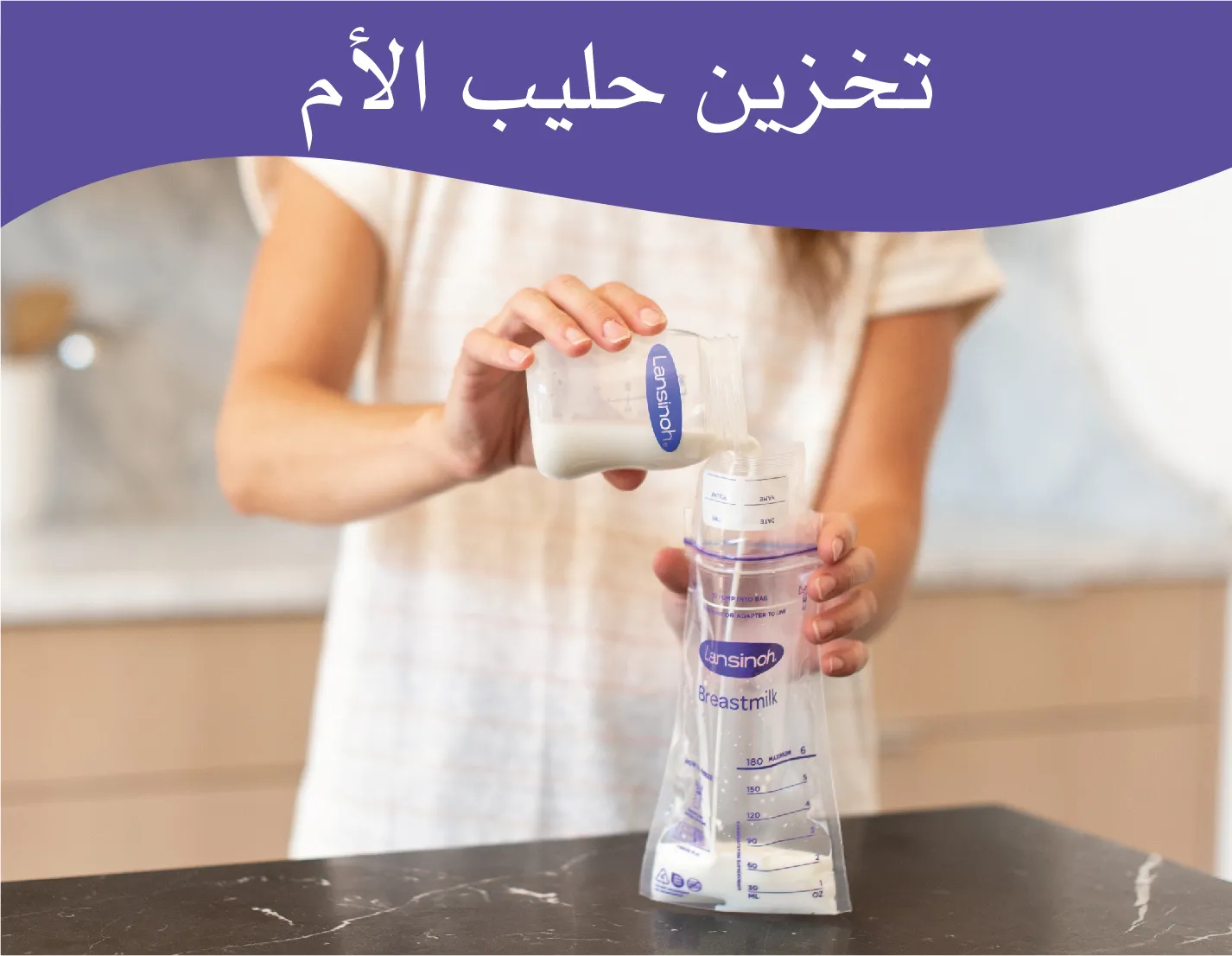 Category 3- Milk Storage (432x365) New AR.jpg