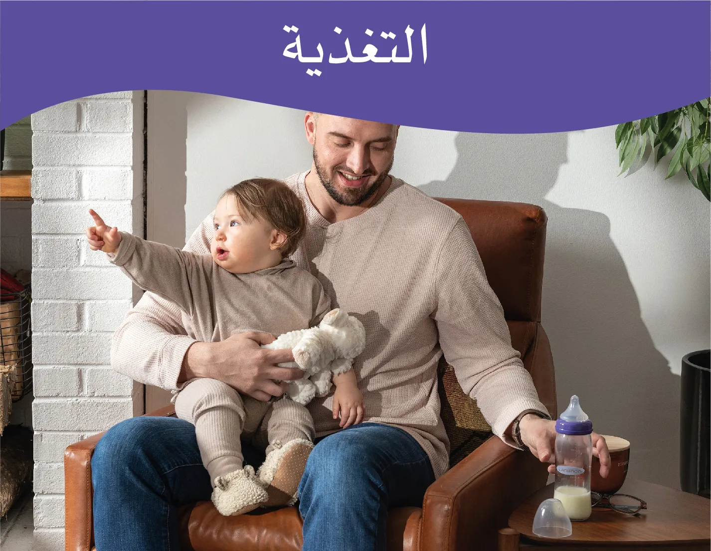 Category 4-Feed (432x365) New AR.jpg