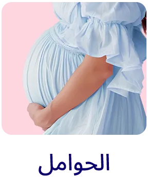 HP-AGE-SCROLLER-AR-PREGNANT-1.png
